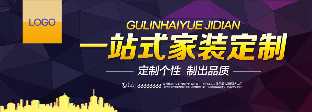 戶外廣告設(shè)計(jì)圖 從圖庫(kù)到現(xiàn)實(shí)的視覺(jué)溝通藝術(shù)