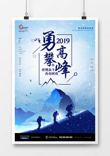 公司企業(yè)文化廣告設(shè)計(jì)的力量 從模板到精髓