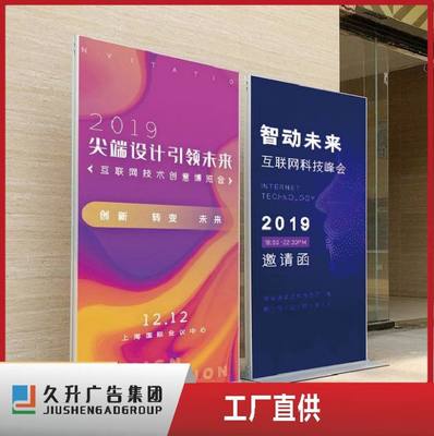 久升60x160易拉寶 定制化廣告展示的理想解決方案
