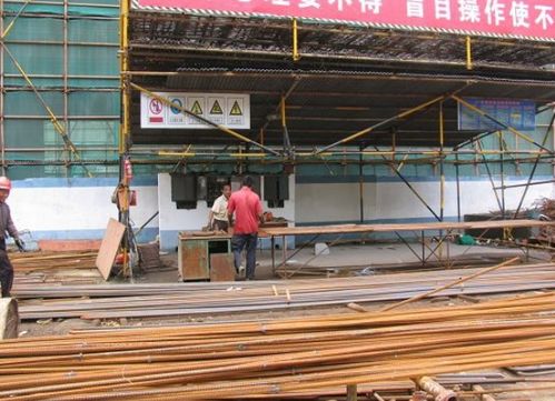 基本建設(shè)概念、內(nèi)容與工程勘察設(shè)計