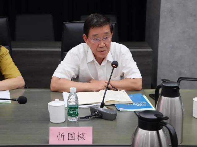 堅定信心，篤行致遠(yuǎn)——協(xié)會九屆十次會長會議暨理事會順利召開