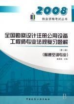 工程項目的關鍵決策 全面解讀工程勘察設計流程與要義