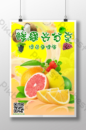當鮮果遇見美妝 自然饋贈的護膚靈感