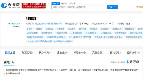 潤(rùn)和軟件攜手螞蟻集團(tuán)，共筑新一代分布式金融核心系統(tǒng)