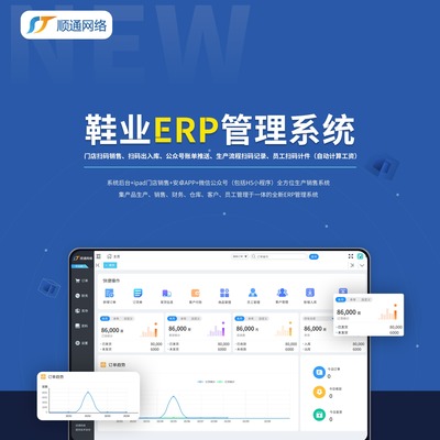 浙江企業(yè)管理軟件開發(fā)的關(guān)鍵優(yōu)勢(shì)與實(shí)施策略